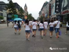 华夏培训爱心献血公益活动