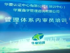 青岛培训报到进行中...
