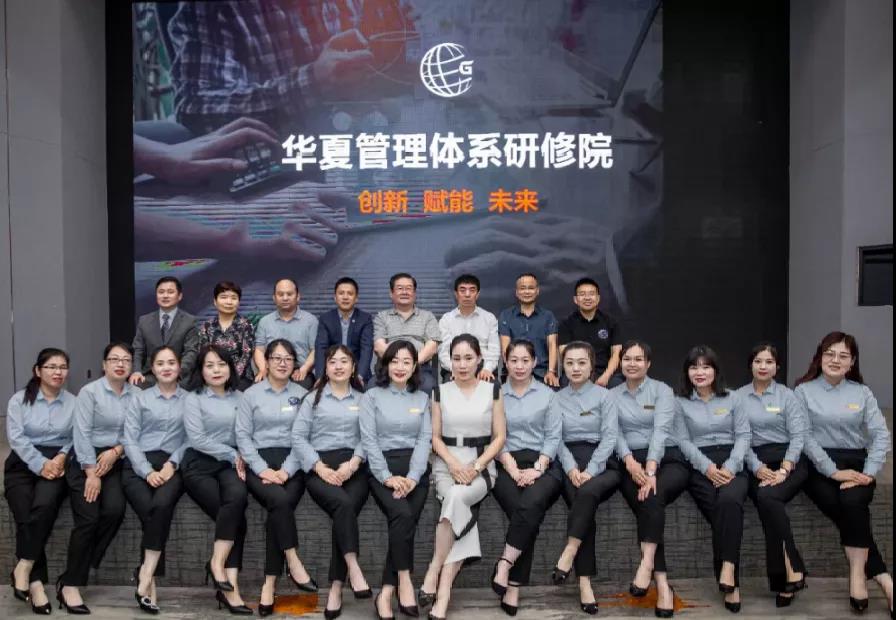 华研院动态 |我们来了！