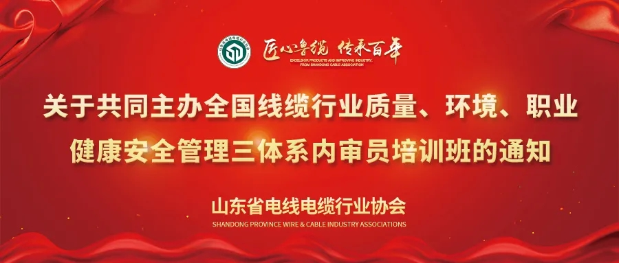 华研院与行业协会携手 服务企业高质量发展