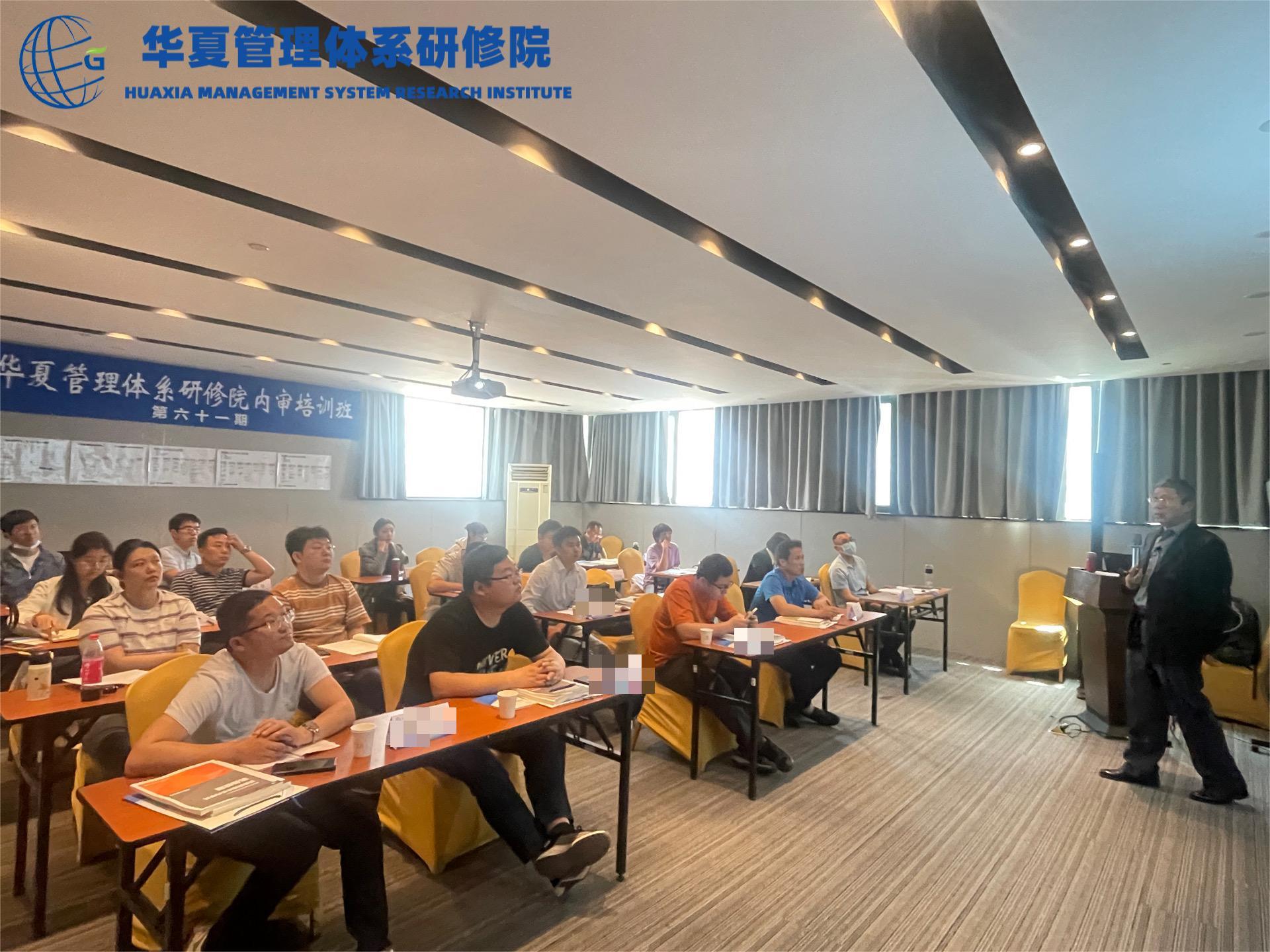 【班期风采】华研院“三体系内审员培训”青岛站圆满结束，助力企业培养高质量人才！