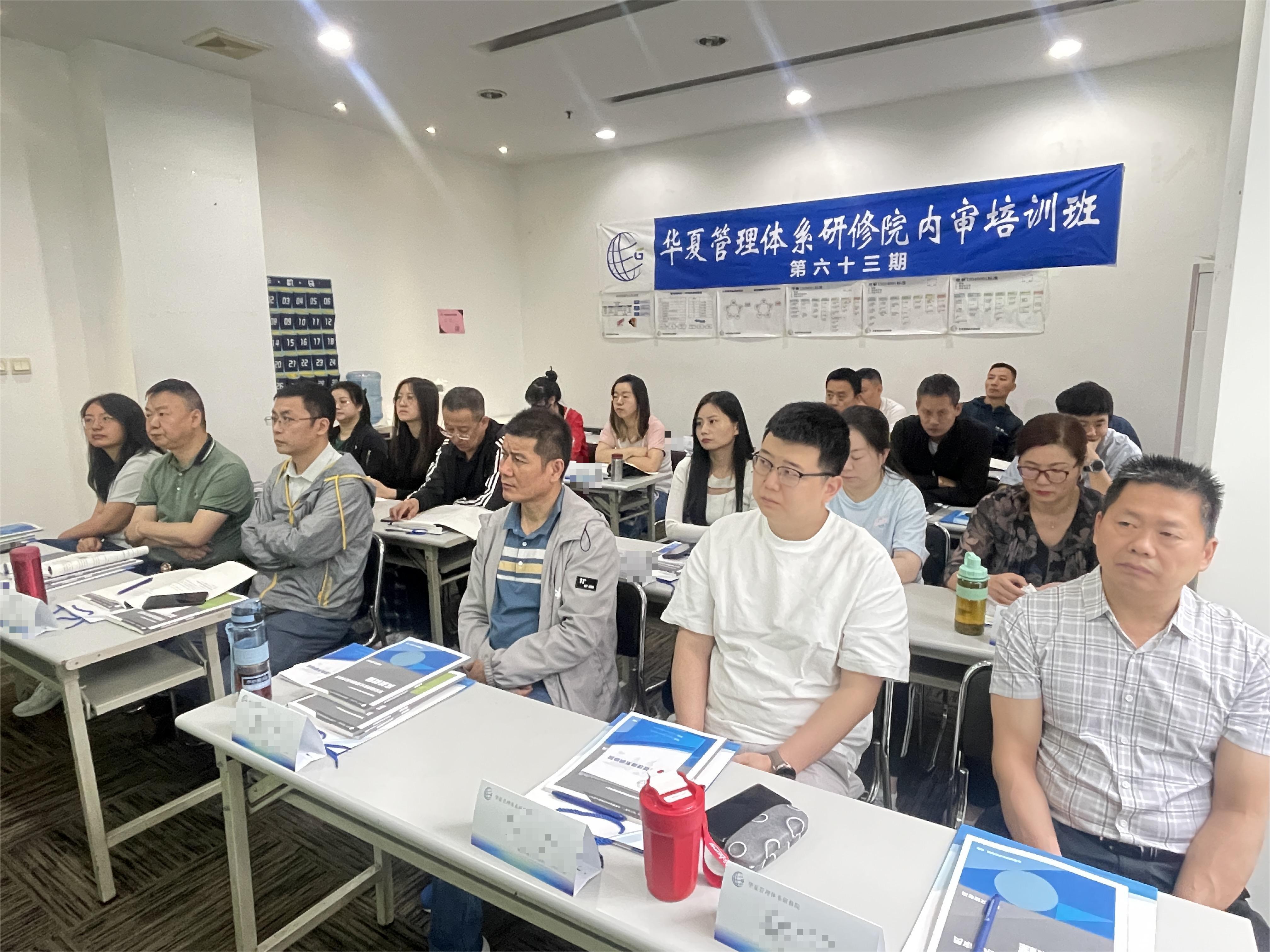 班期风采 | 重庆站 · 三体系内审员培训