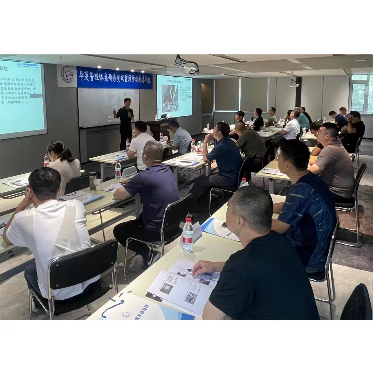 班期风采 | 青岛站 ·《风险管控与隐患排查治理双重预防机制应用》培训！