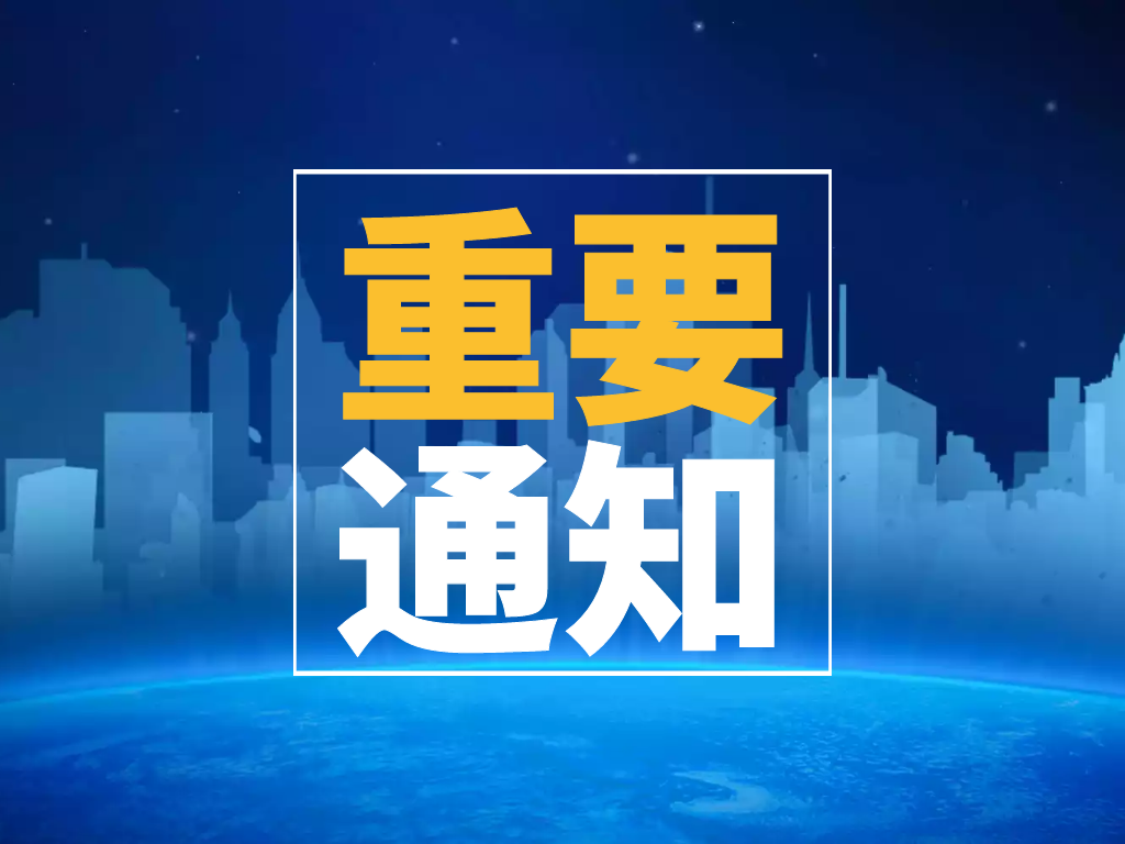 2024年6月三体系内审员培训计划