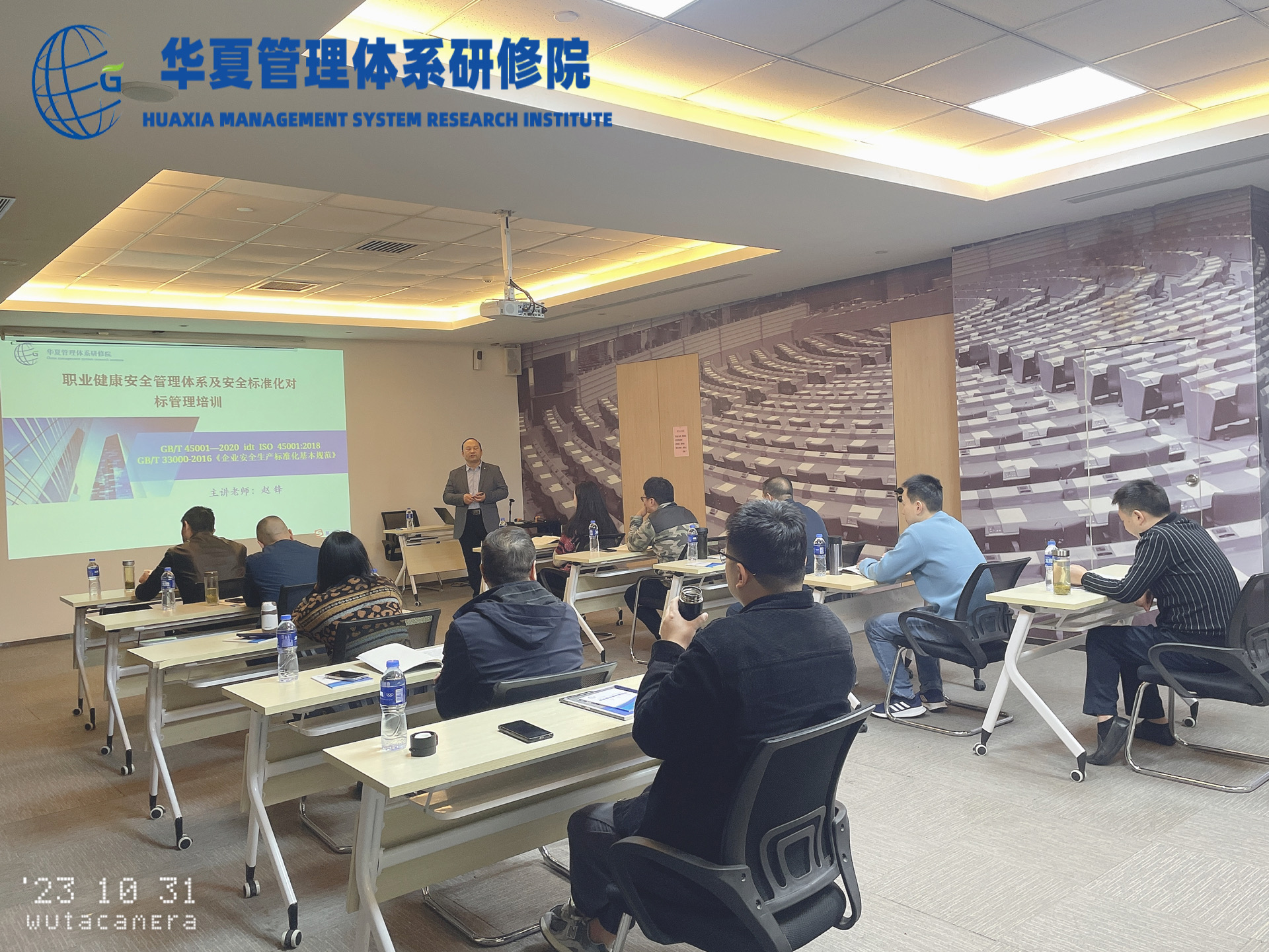 班期风采 | 《企业安全生产标准化规范》培训班在兰州圆满结课！