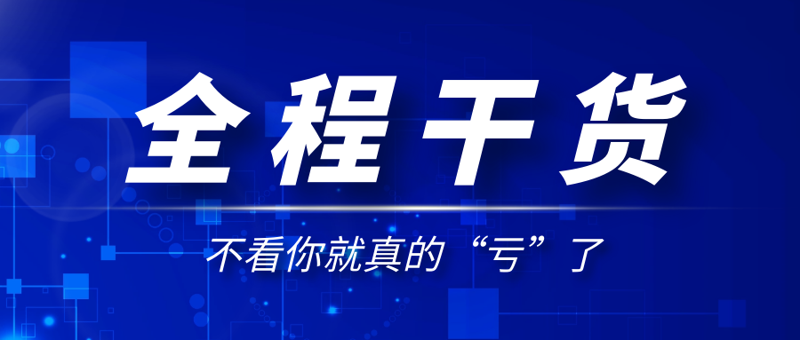 2024年9月三体系内审员培训计划-华研院