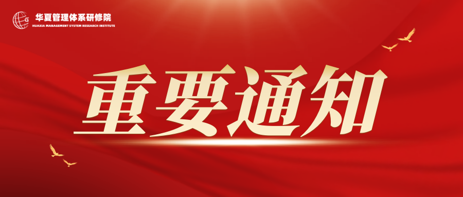2025年2月、3月、4月公开课计划